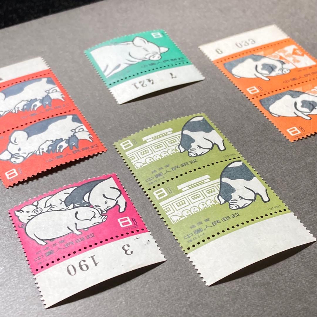 【未使用】中国切手　特40 養豚　5種完