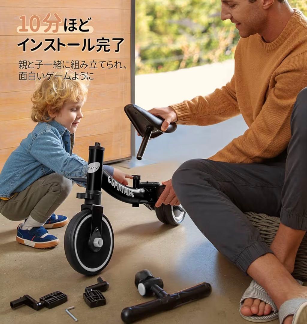 besrey 5 IN 1三輪車子供用自転車キッズバイク折畳 変身バイク軽量