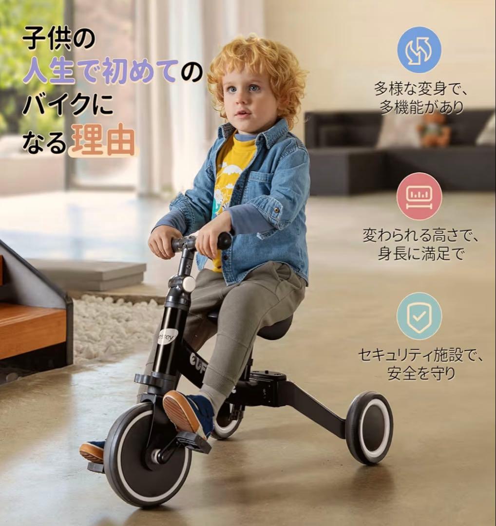 besrey 5 IN 1三輪車子供用自転車キッズバイク折畳 変身バイク軽量