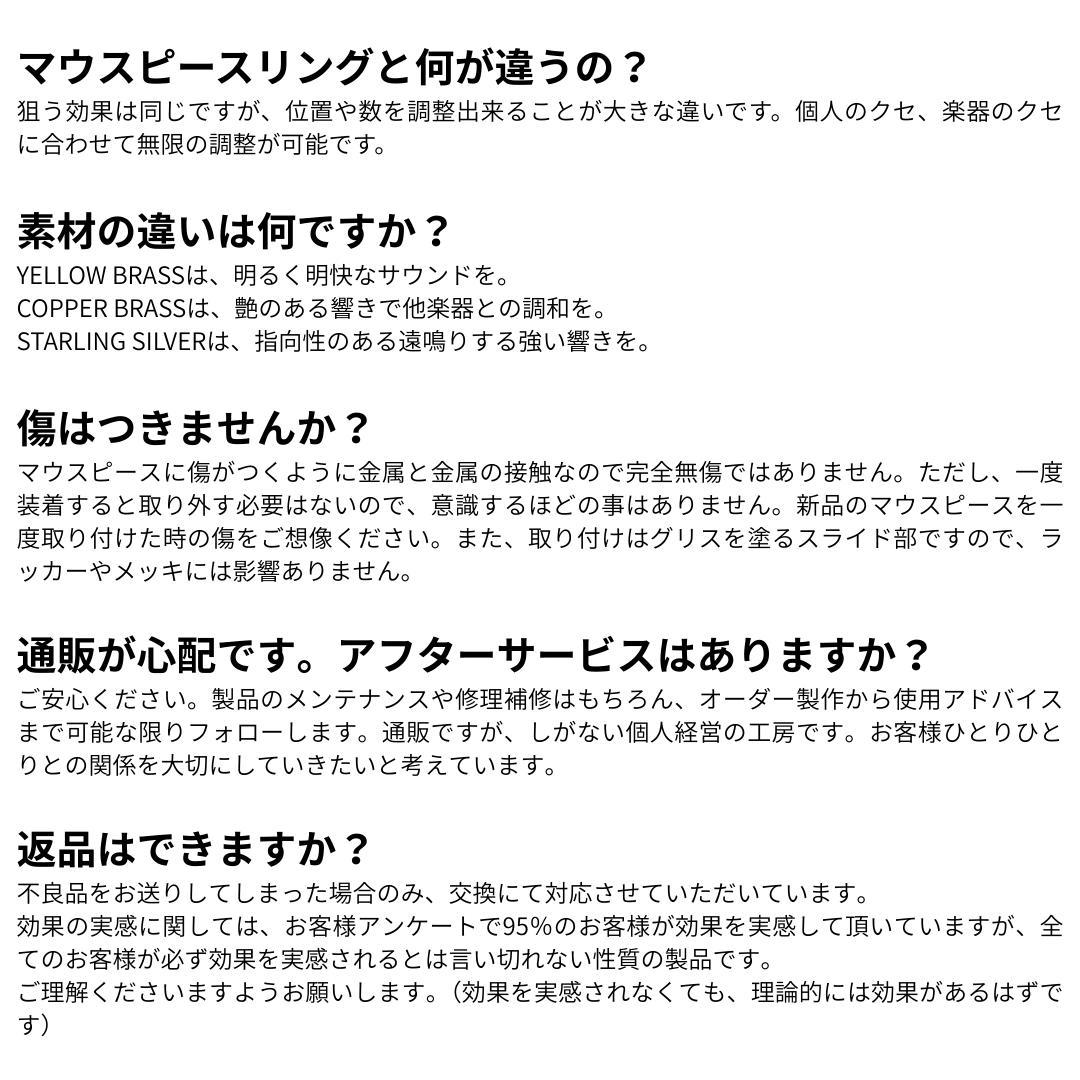 【SLIDETONE】STARLINGSILVER925/5mm★セール！