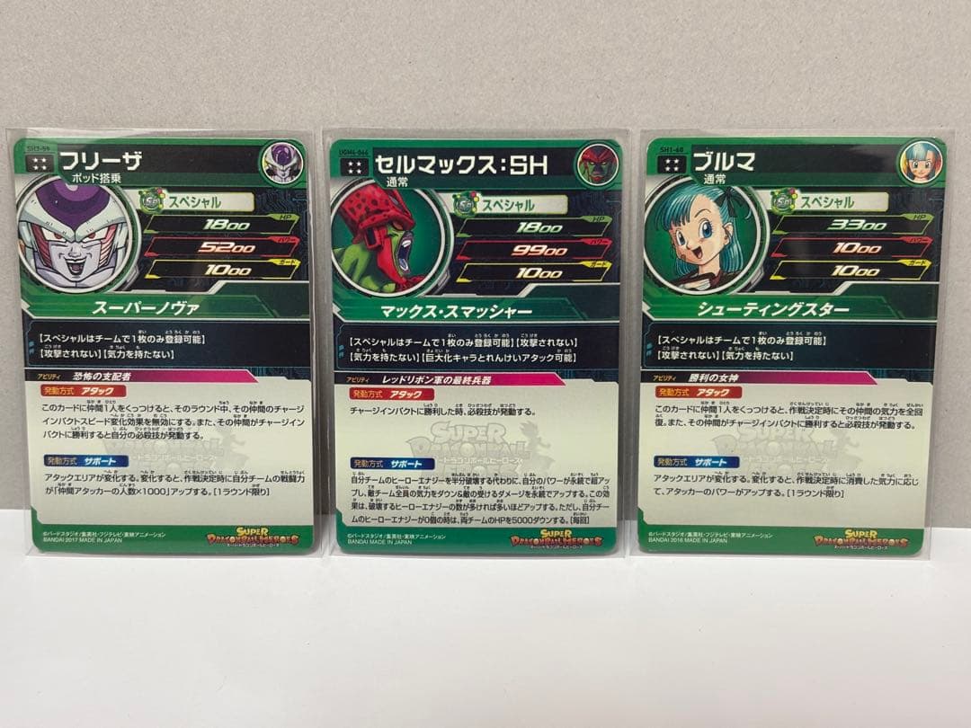 SEC11枚 UR28枚セット＋スターターパック＋追加3枚