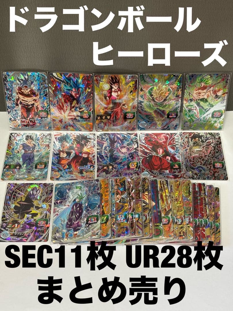 SEC11枚 UR28枚セット＋スターターパック＋追加3枚