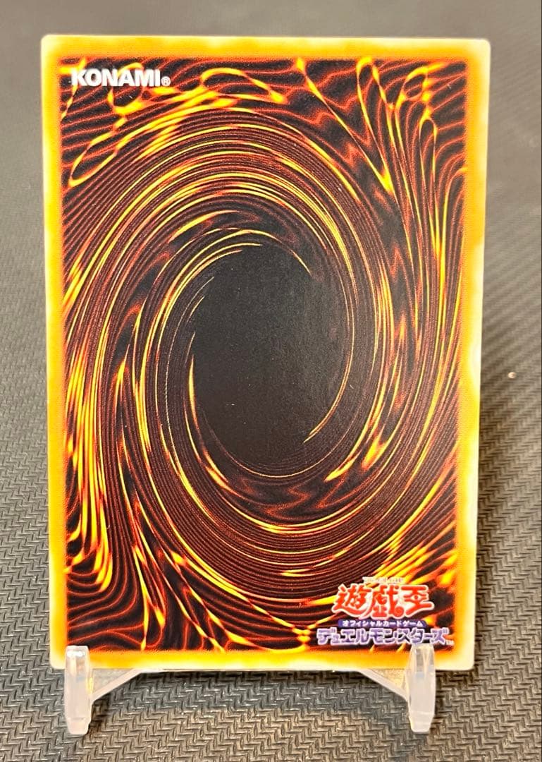 真紅眼の黒竜　レッドアイズ レリーフ