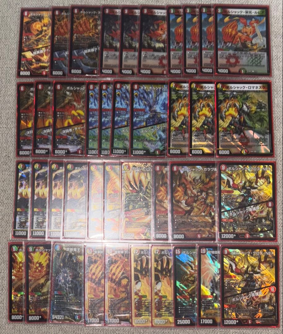 デュエルマスターズ引退品