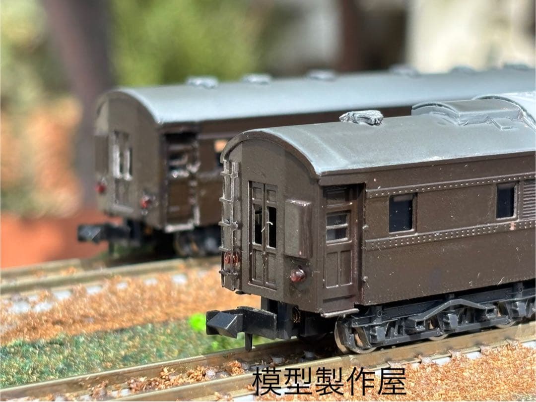 ワールド工芸お召し１号編成　エンドウ製EF58付　Nゲージ鉄道模型他サイト出品中