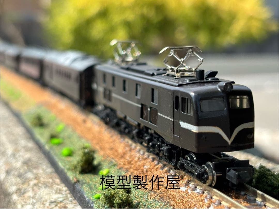 ワールド工芸お召し１号編成　エンドウ製EF58付　Nゲージ鉄道模型他サイト出品中