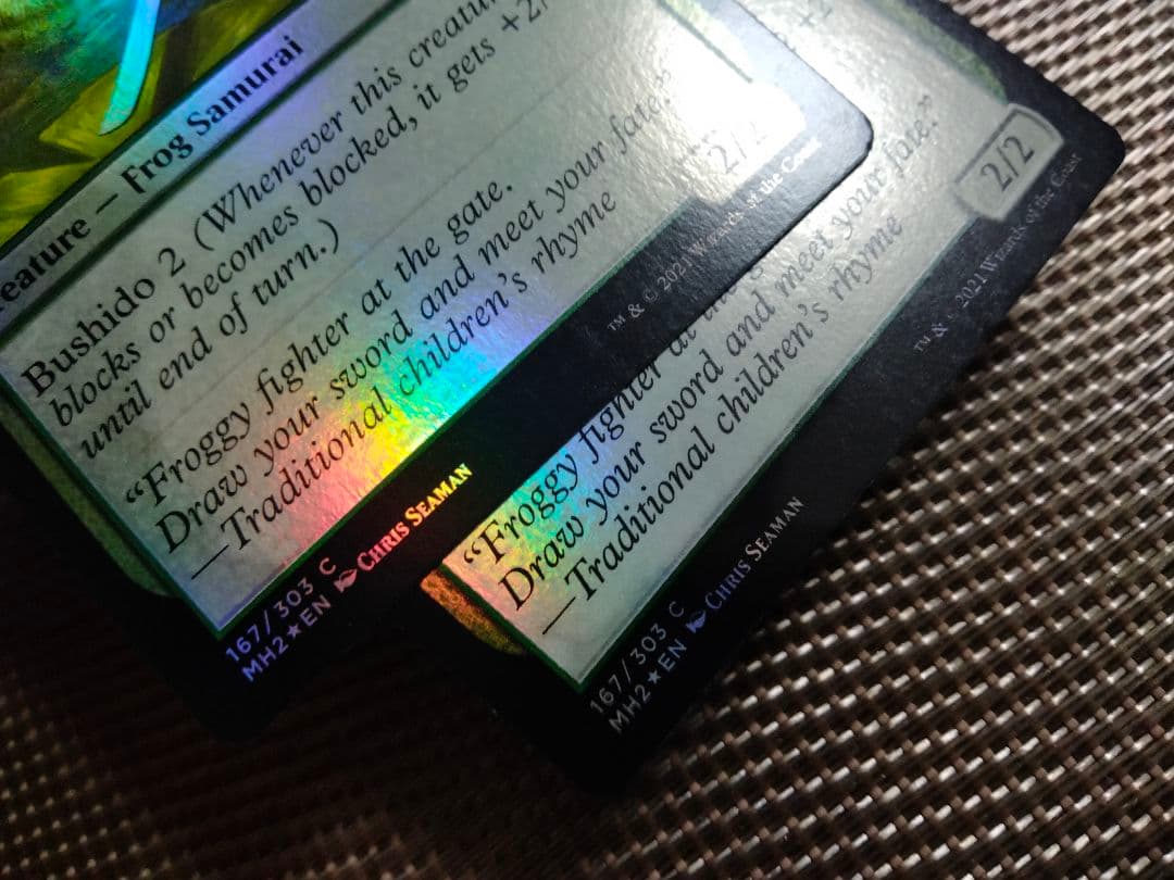 【ご確認用】モダンホライゾン2 foil 翡翠の復讐者b 英語  1枚 MTG