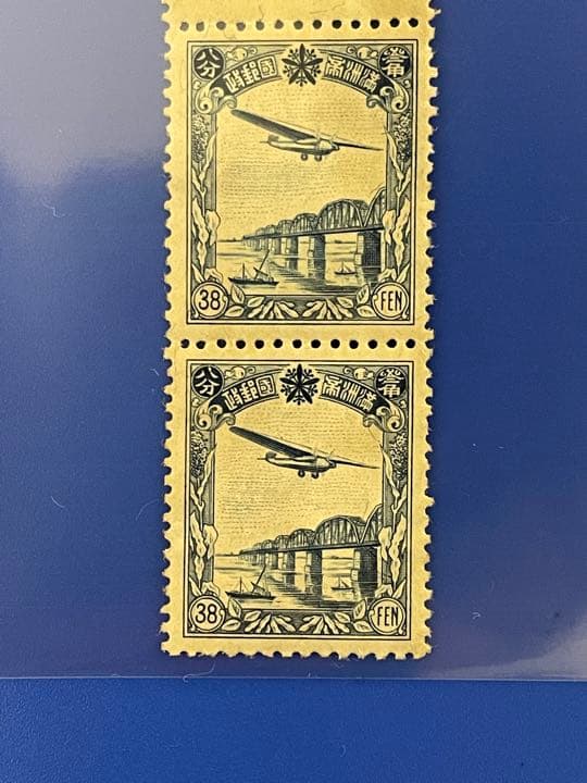 ★旧中国　満州切手　航空切手　4種完未使用　超貴重