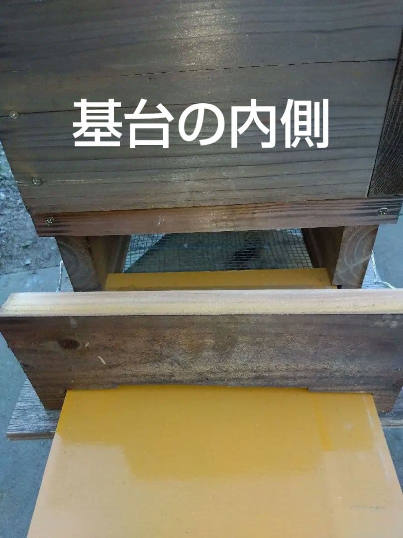 日本みつばちの巣箱 飼育箱 フルシーズン(厳冬猛暑)対応型箱
