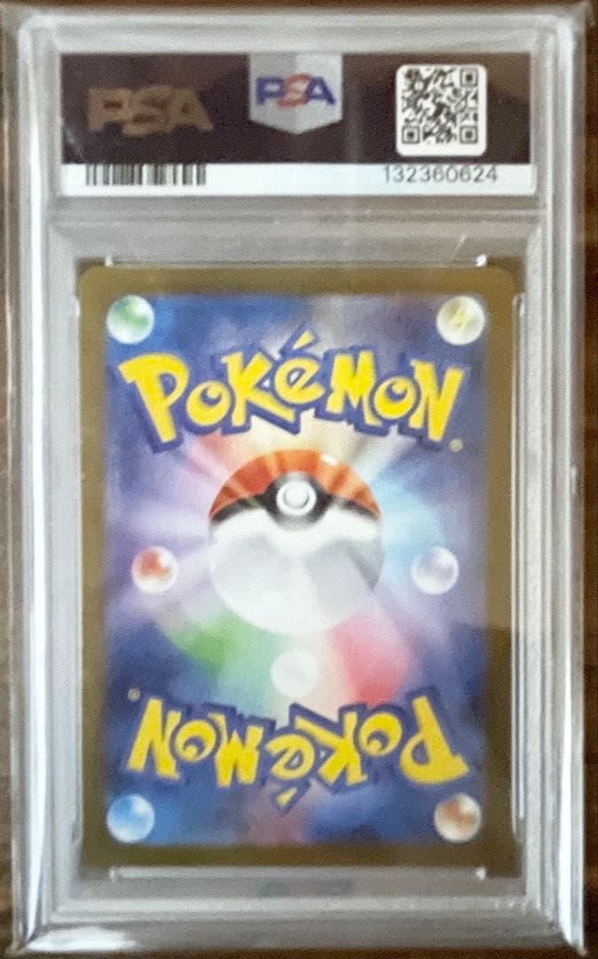 【psa10】ヒロシマのピカチュウ プロモ