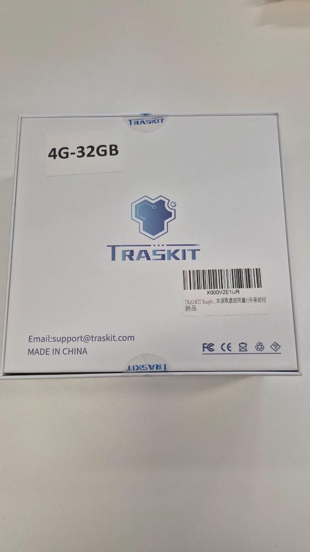 TRASKIT Raspberry Pi 4 スターターキット 4GB