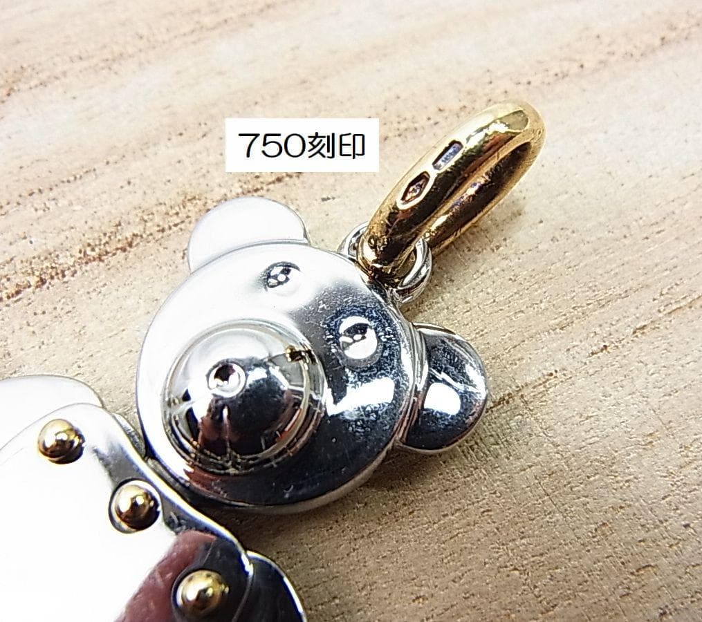 正規品　ポメラート　オルセット　M　ペンダントトップ K18（750）ｘSS