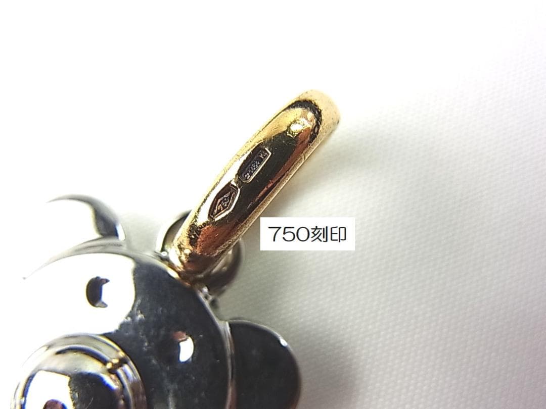 正規品　ポメラート　オルセット　M　ペンダントトップ K18（750）ｘSS