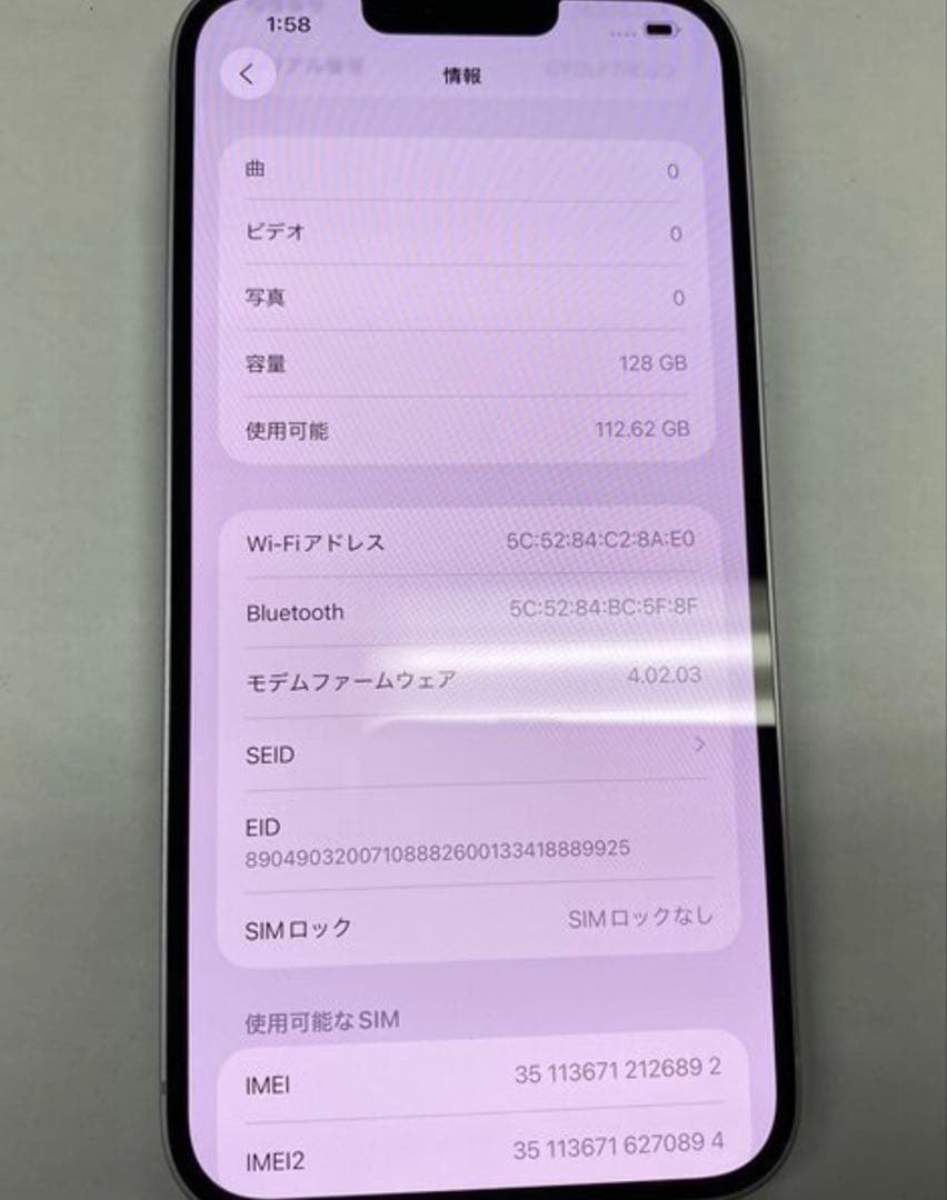 Apple iPhone 14pulsパープル 128GB国内シムフリー