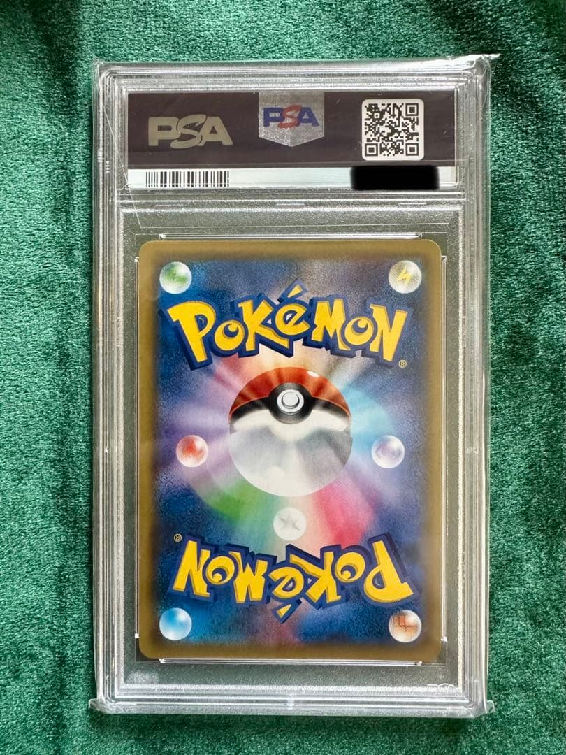 ブルーの探索 SR SM9b フルメタルウォール 061/054 (PSA10)