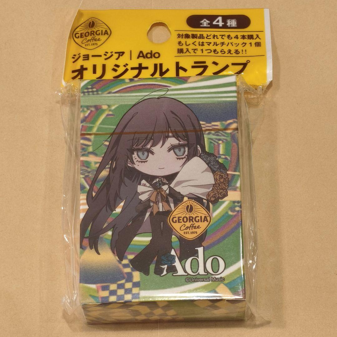 【メルカリ市週末値下げ】おまけ付 Ado よだかファッショナブルフーディー XL