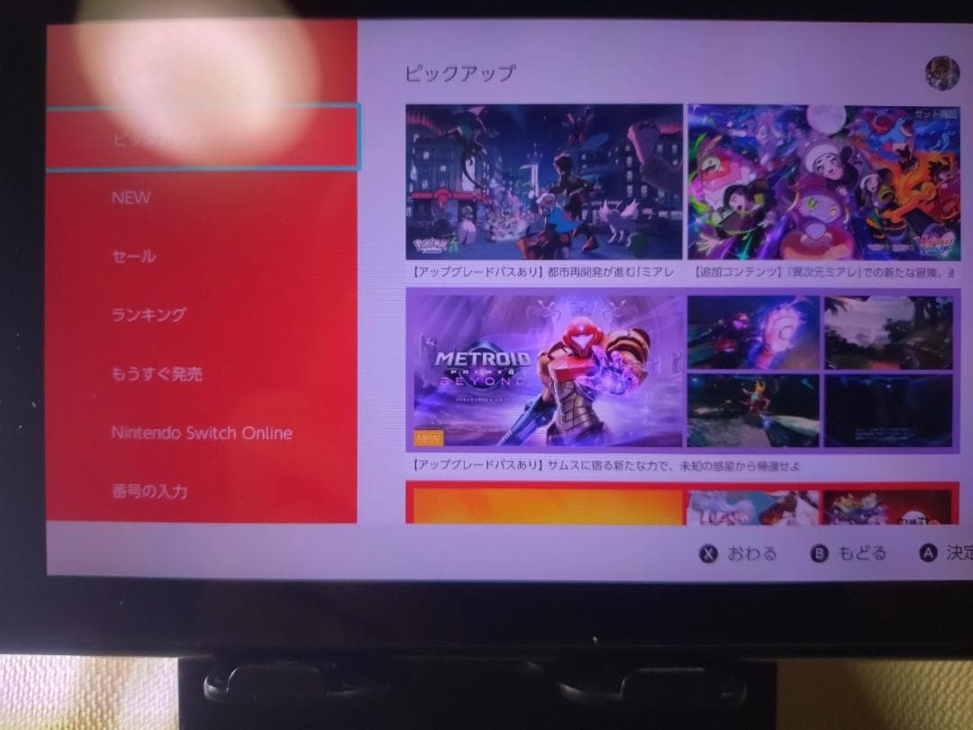 Nintendo Switch + リトルナイトメア2 [ Used ]