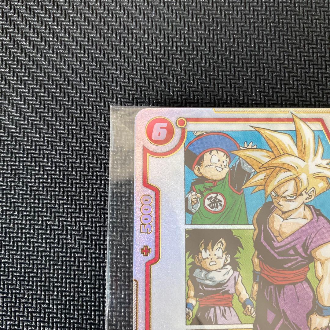 アルティメットバトル　SB02-007 UC⭐︎ 孫悟飯