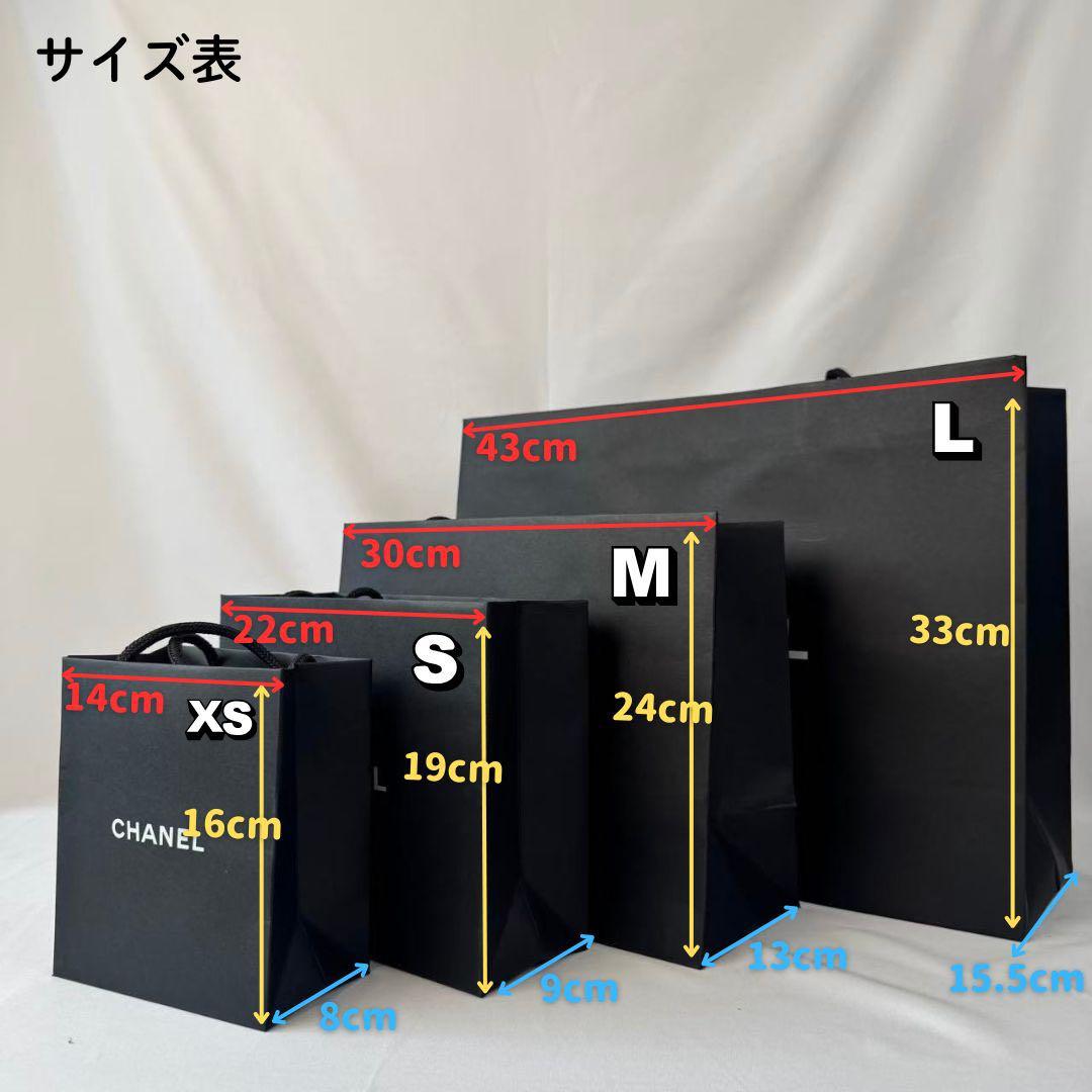 CHANEL ショップ袋 35枚セット