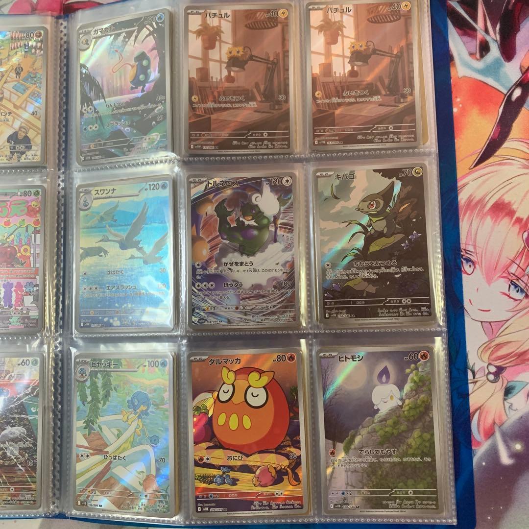 た*く様 ポケモンカードAR180枚ファイルセット