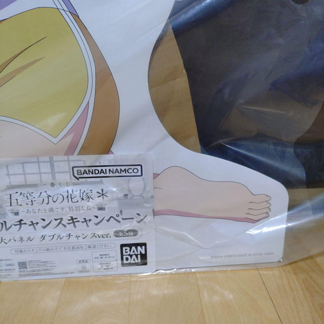 五等分の花嫁　一番くじ　特大パネル