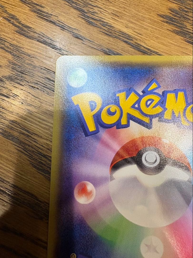 メガトウキョーのピカチュウ PROMO XYシリーズプロモーションカード