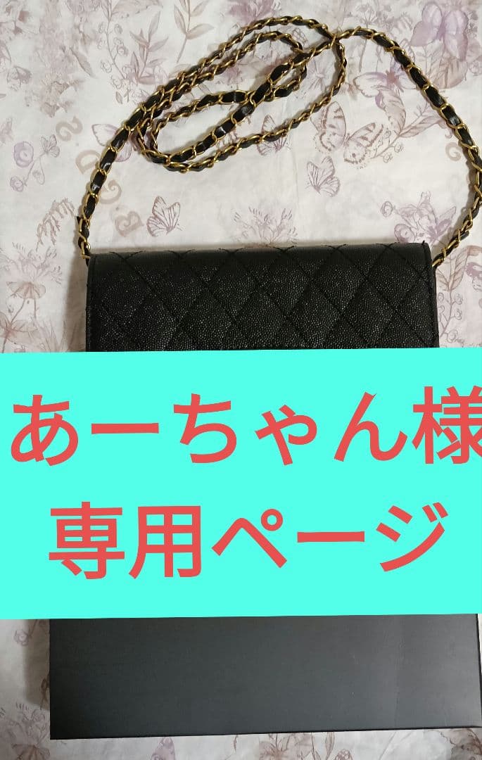 あーちゃんページ