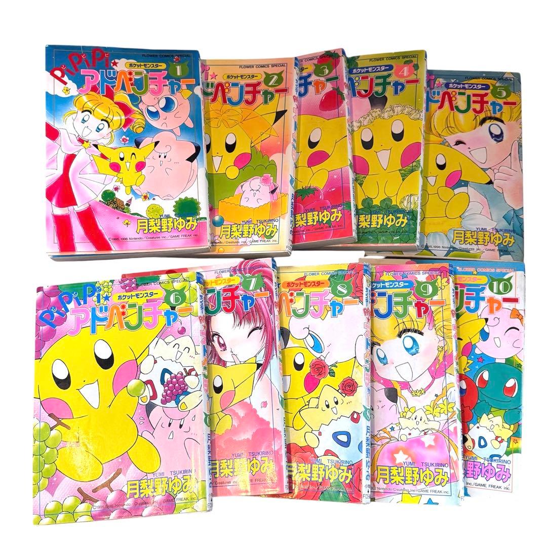 月梨野ゆみ作品15冊セット