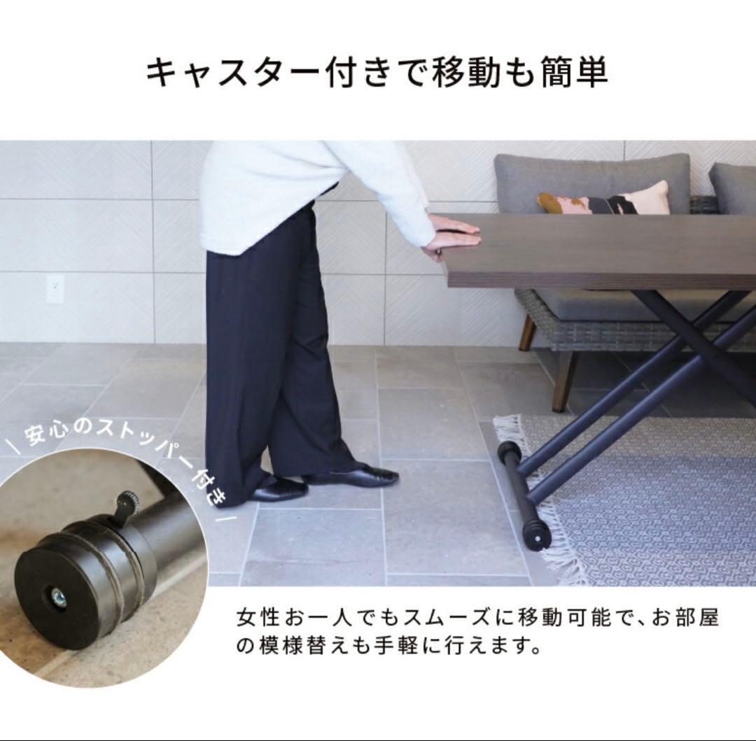 【引越しの為格安出品！5/5迄】ダイニングテーブル　無段階昇降可能