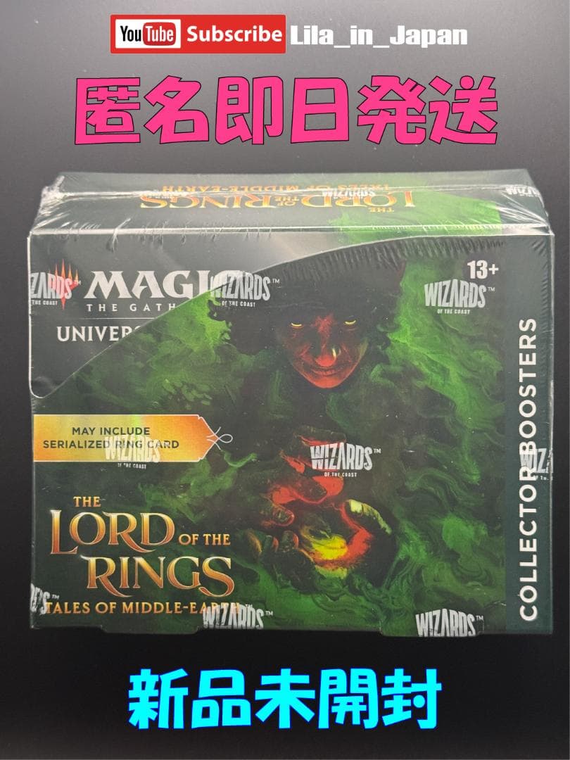 【新品】MTG 指輪物語：中つ国の伝承　コレクターブースター　英語版