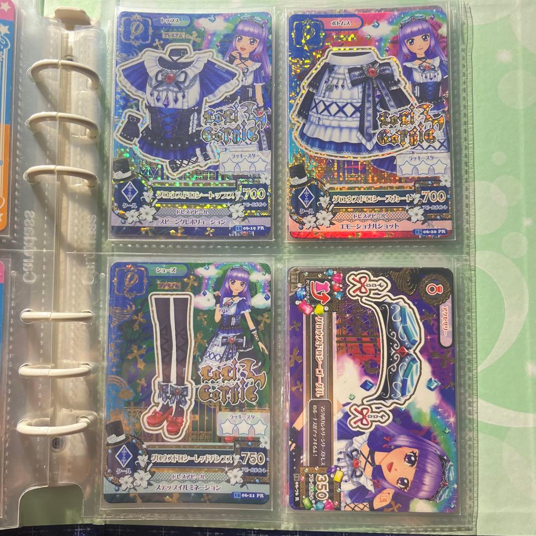 アイカツ カード ホルダー セット