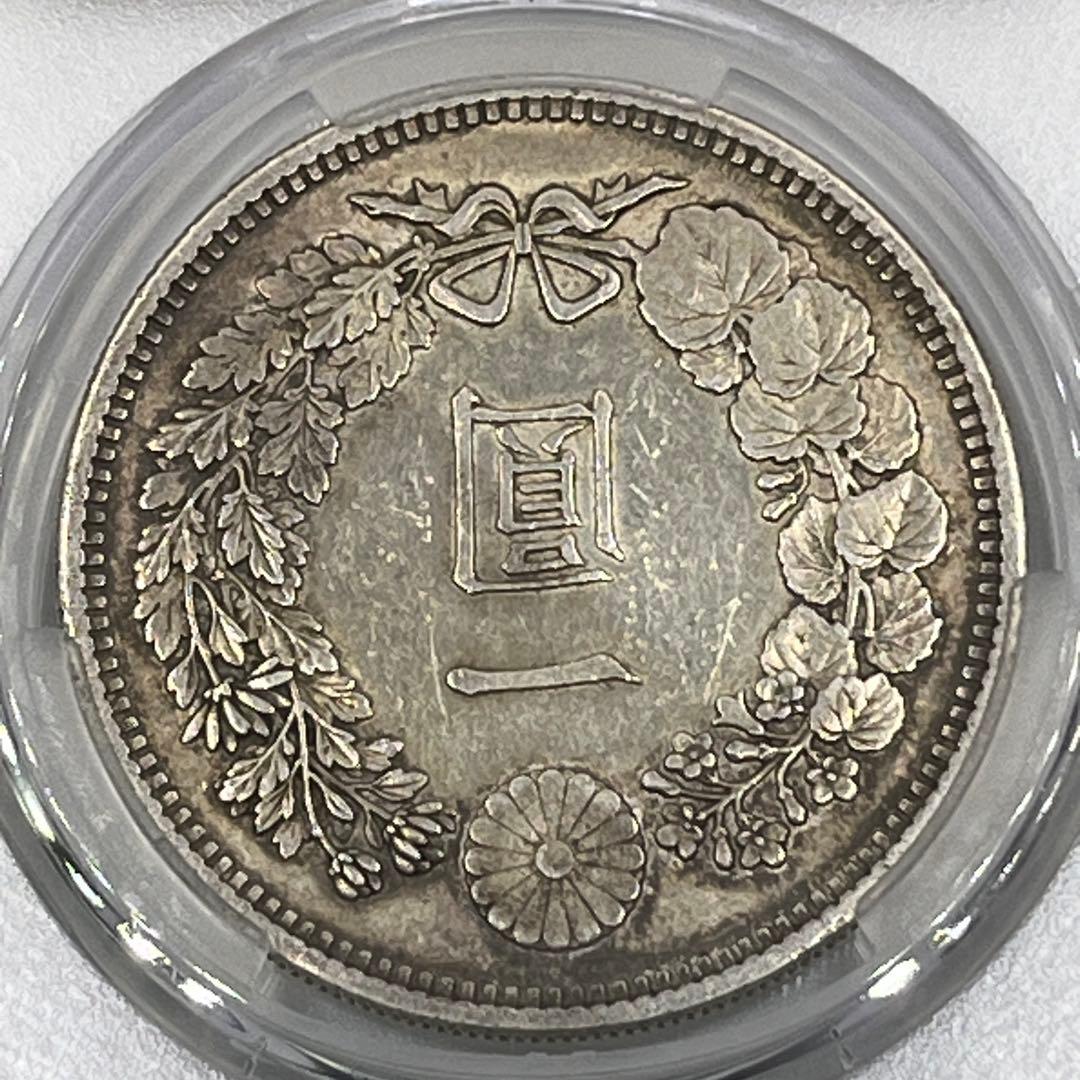 CAG CLEANED AU 明治十五年 大型 新一円銀貨 明治15年 純未使用