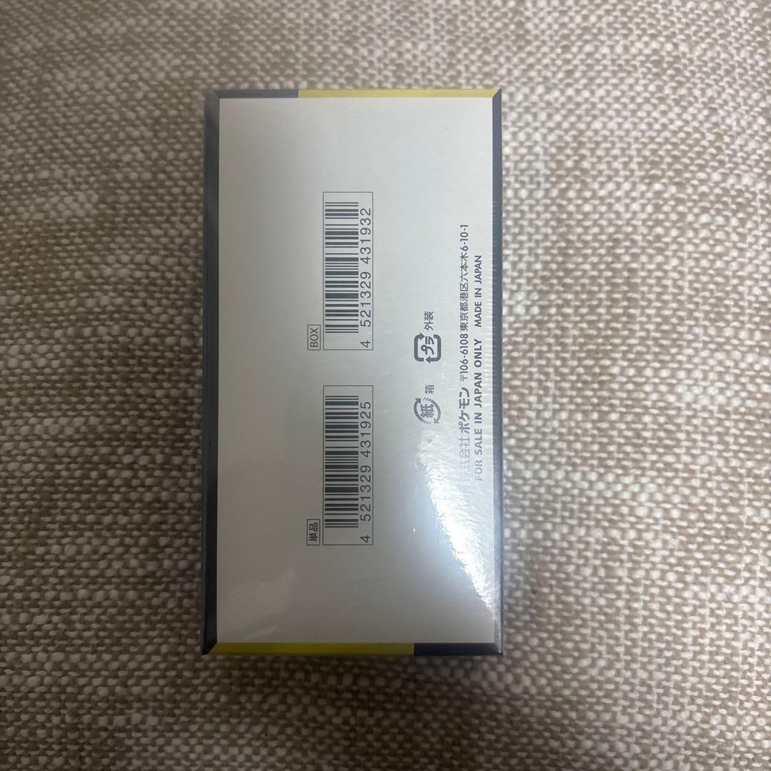 再*可様 MEGAドリーム シュリンク付き未開封