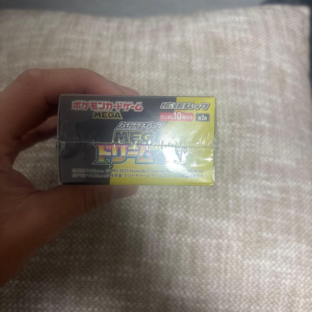 再*可様 MEGAドリーム シュリンク付き未開封