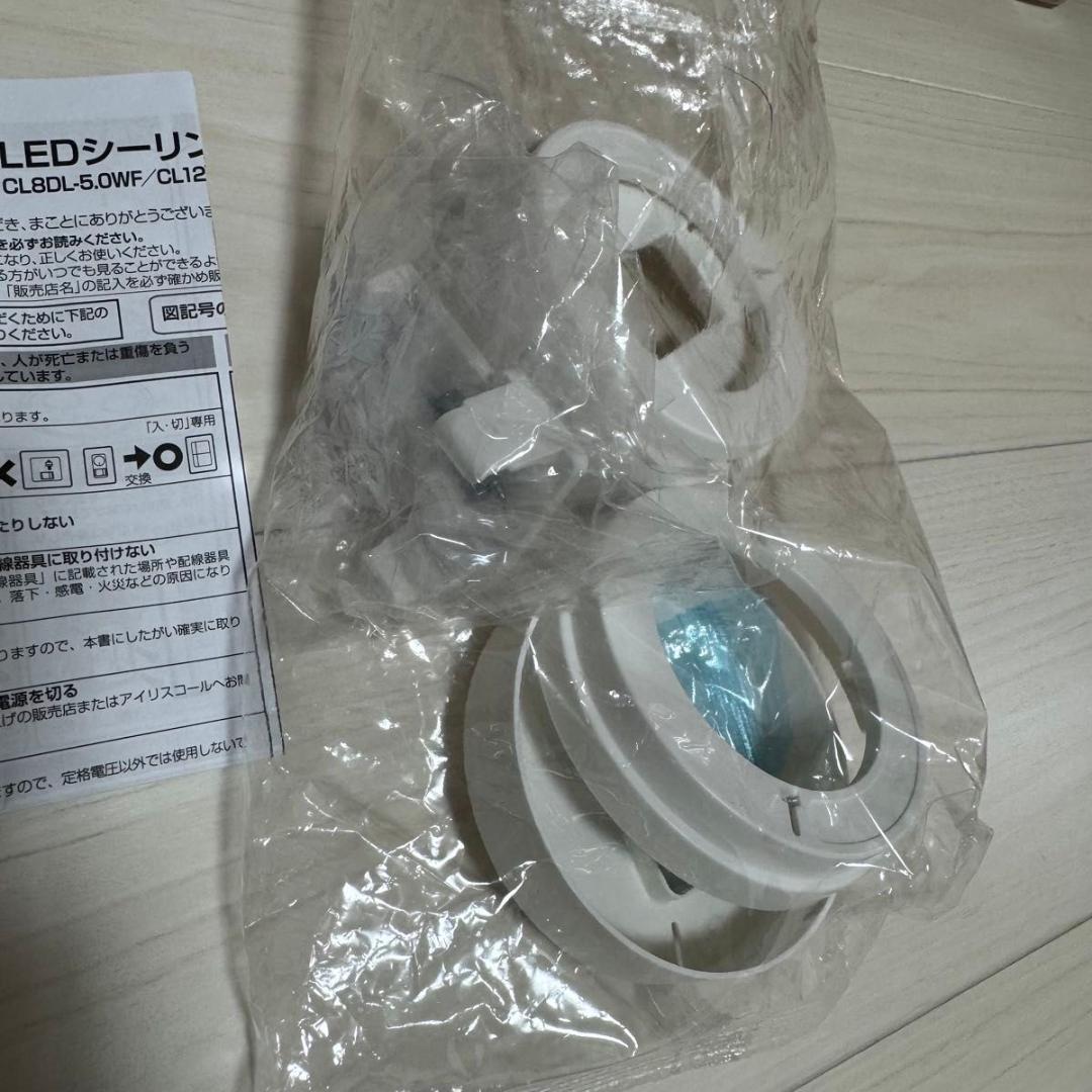 【2023年製】木目調　LEDシーリングライト 2個セット 調光調色