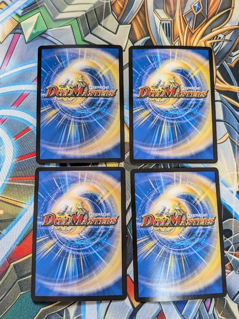 〜墓碑に刻まれし魔弾の名〜　4枚