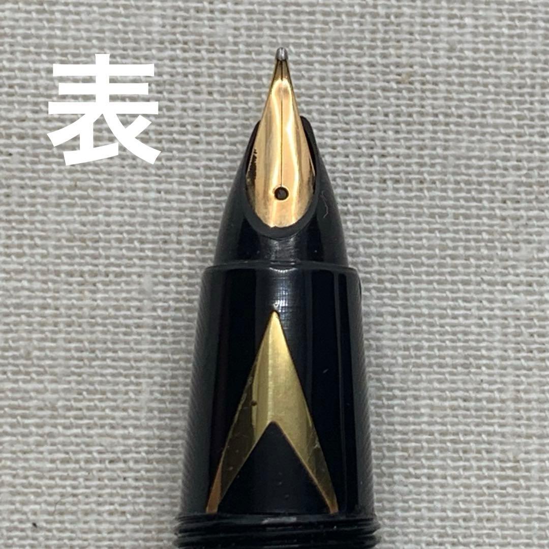 【傑作】　オマス　エキストラ　361F 14K 万年筆　ビンテージ