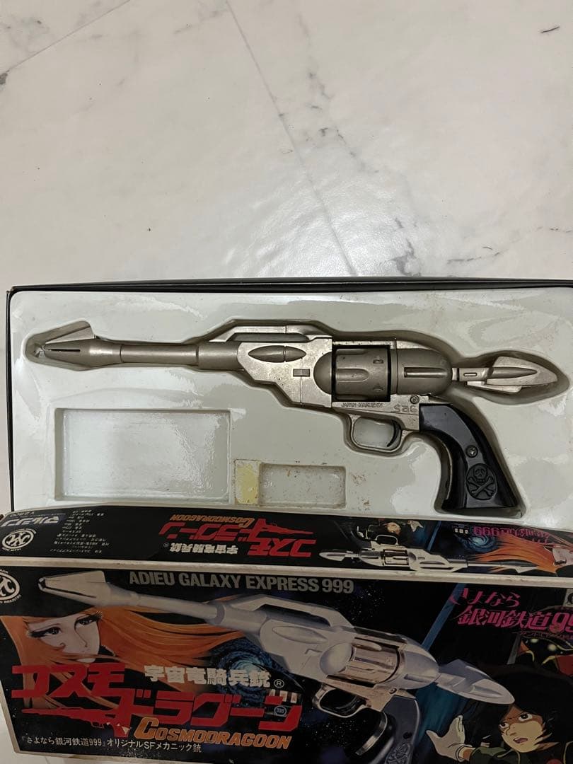 ジャンク品　マルシン　コスモドラグーン シルバータイプ　さよなら銀河鉄道999