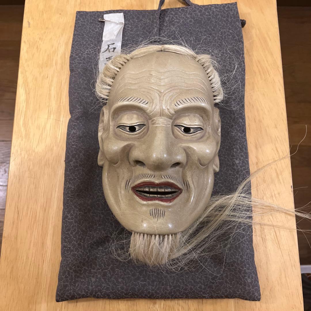 薄い灰色の能面