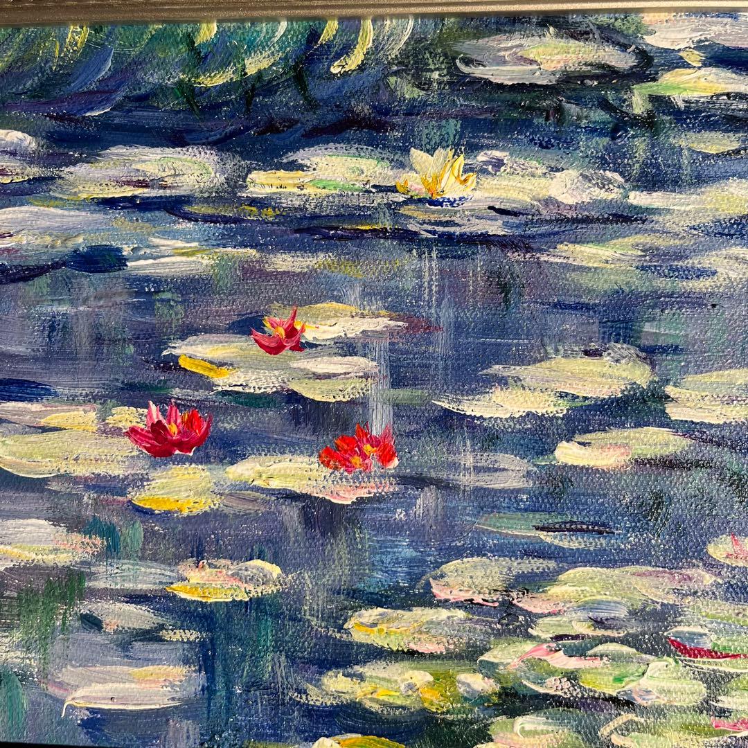★秀作★ 手描き油絵 クロード・モネ 睡蓮 肉筆絵画 額付き インテリア 油彩画