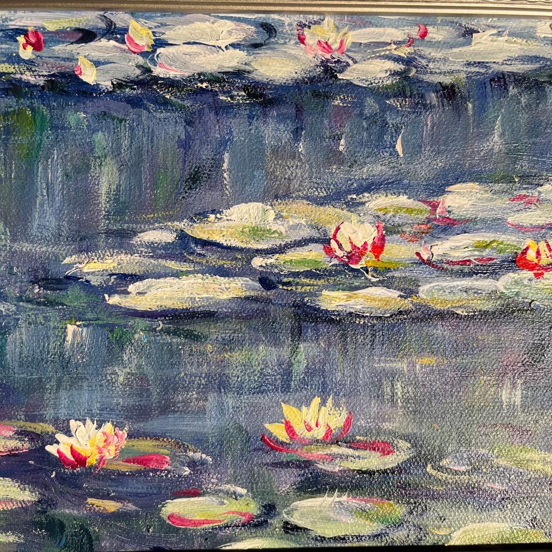 ★秀作★ 手描き油絵 クロード・モネ 睡蓮 肉筆絵画 額付き インテリア 油彩画