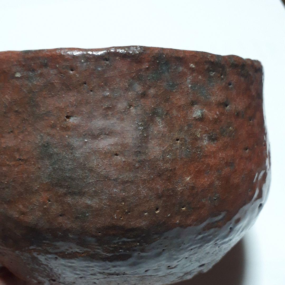 値下げ❗ 陶器　抹茶碗　お茶道具
