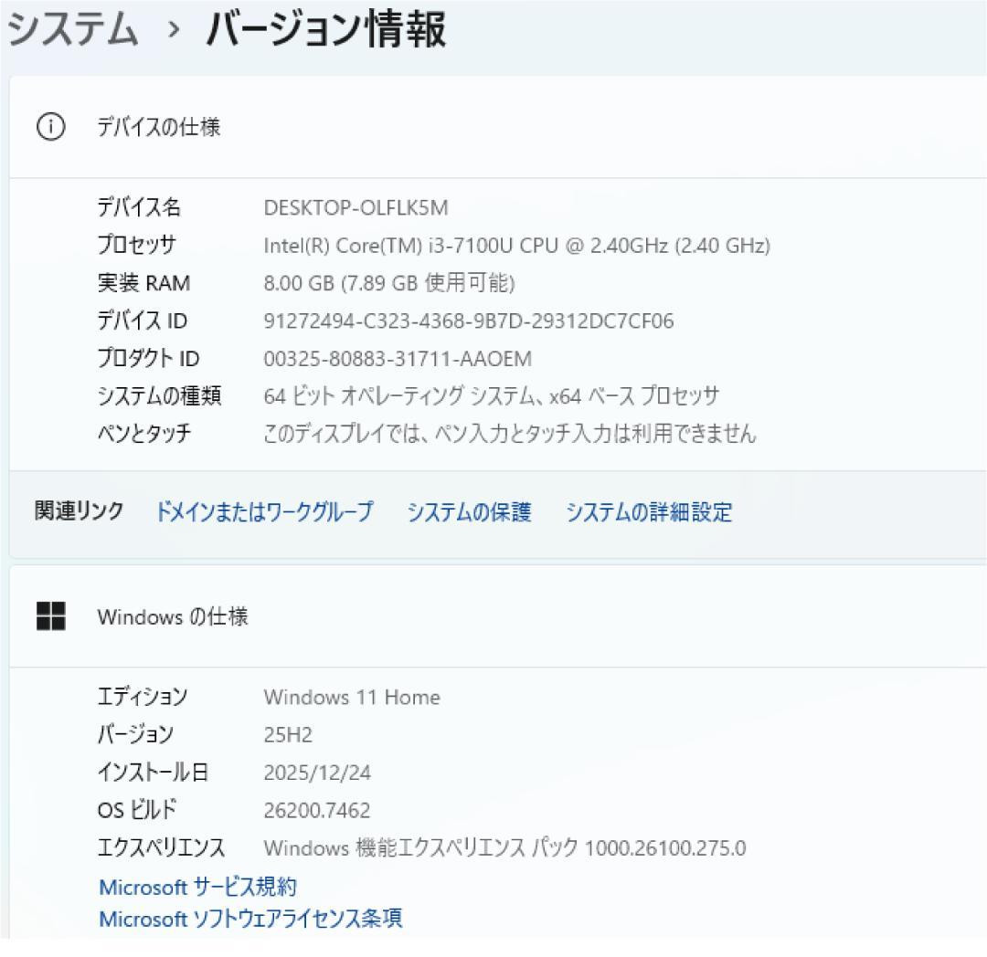 NEC LAVIE i3 新品SSD256 メモリ8 ノートパソコン オフィス付