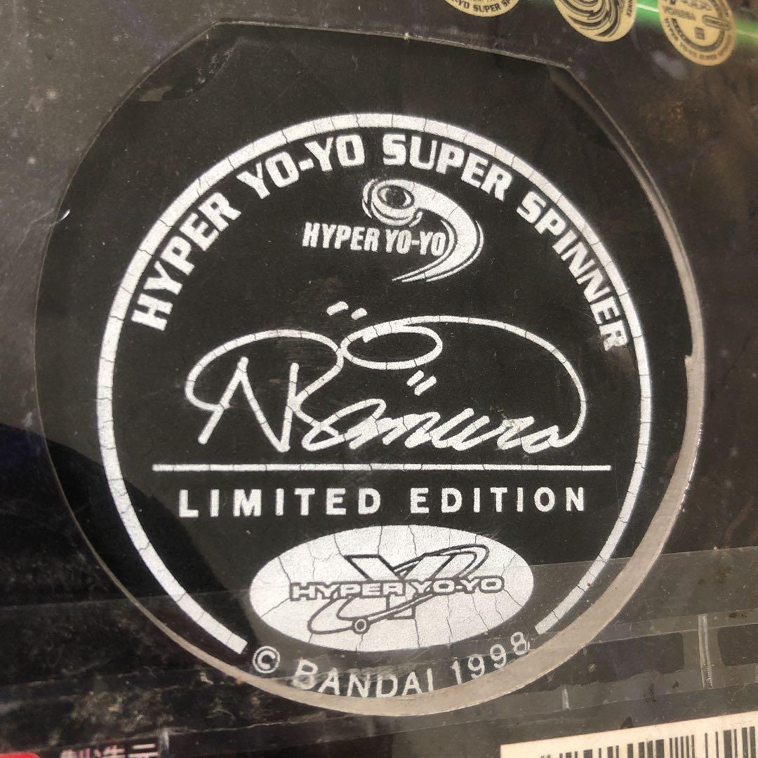 ☆ハイパーヨーヨー　ネックキャリー