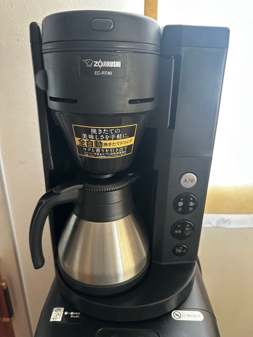 象印　ZOJIRUSHI マホービン　コーヒーメーカー　全自動