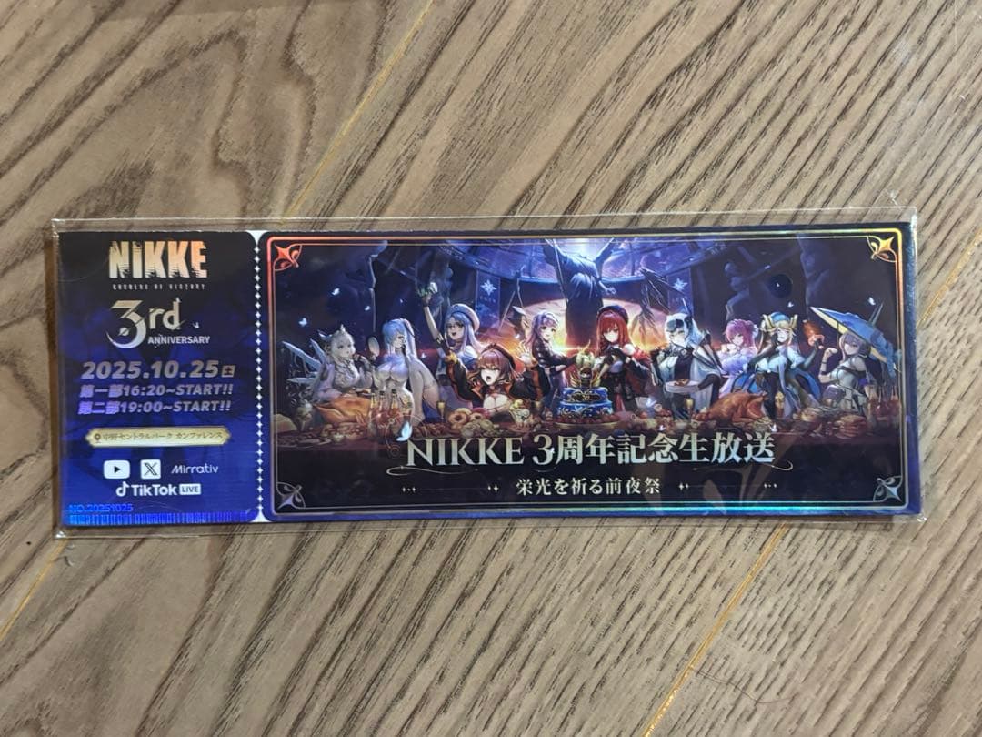 勝利の女神 NIKKE 3周年 生放送 来場者特典 +おまけ
