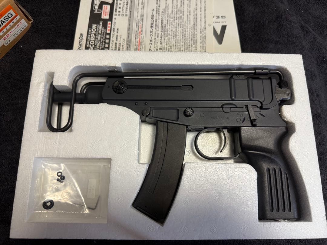 マルゼン vz61 スコーピオン ガスブローバック ガスガン