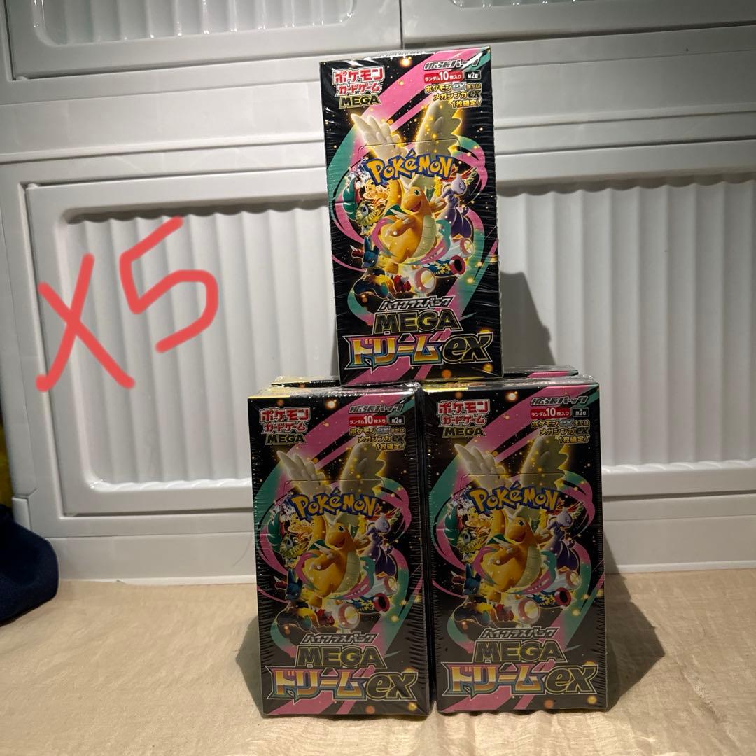 ポケモンCハイクラスPメガドリーム