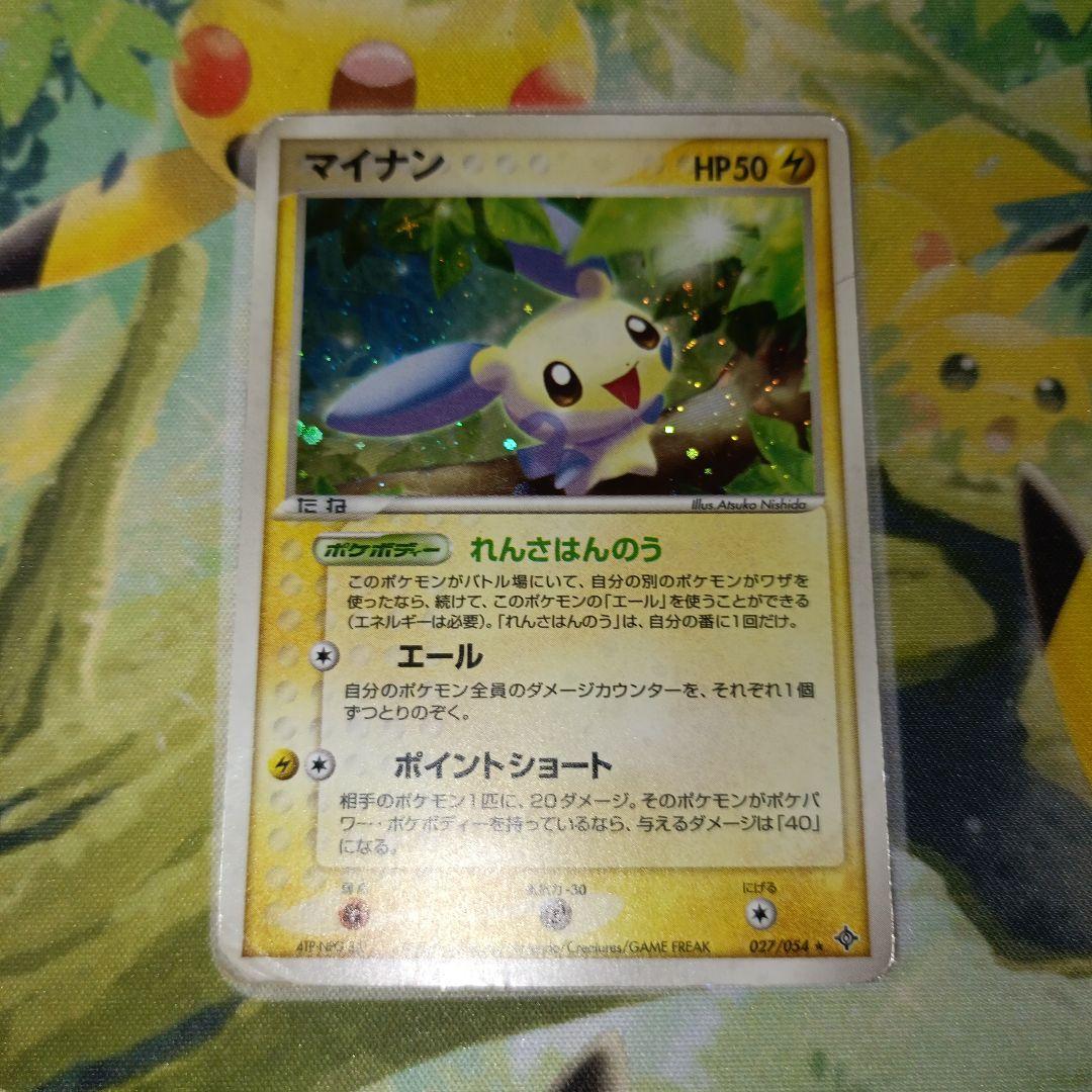 ぱ*ー様 ポケモンカードセット