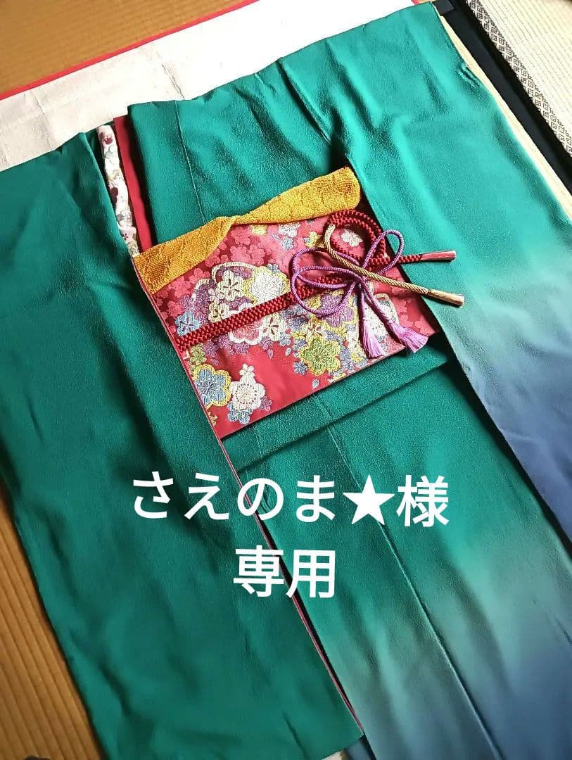 さえのま★　ふくよか2L 3L 振袖フルセット　丈160 裄66